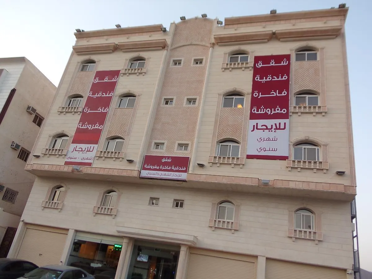 아파트호텔 Dyar Yasser Hotel Apartments 메디나